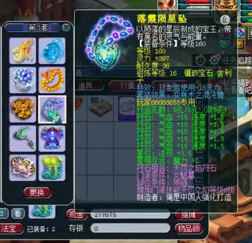 梦幻西游特技介绍有哪些