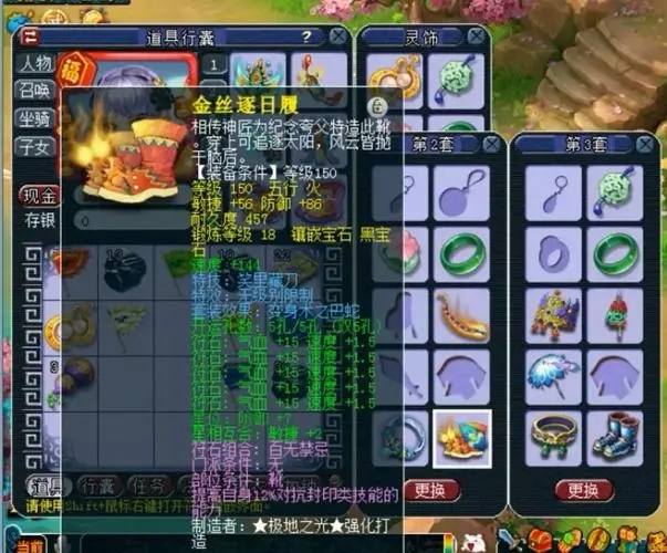 梦幻西游特技介绍有哪些