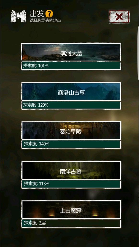 长生劫刘安怎么打最稳 长生劫刘安怎么打最稳