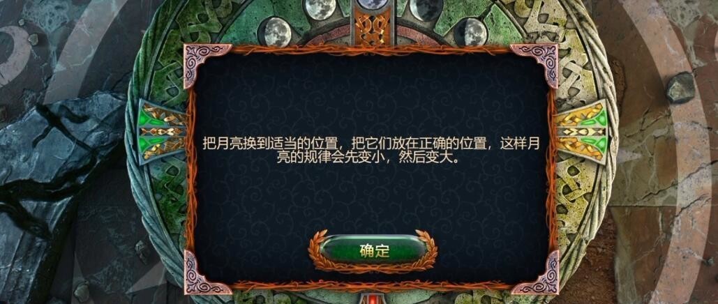密室逃脱10月亮攻略 密室逃脱10月亮攻略