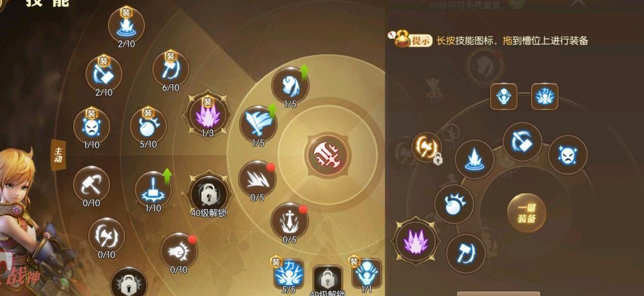 龙之谷手游灵魂舞者怎么加点