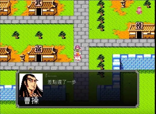 吞食天地2伊籍加入后怎么打
