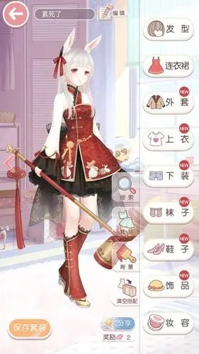 奇迹暖暖如何快速获得体力
