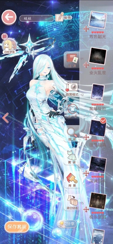 奇迹暖暖如何快速获得体力