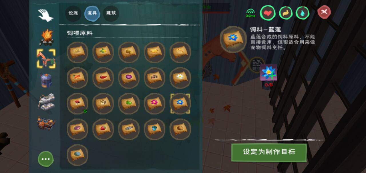 创造创造与魔法爆裂兔饲料怎么做 创造创造与魔法爆裂兔饲料怎么做