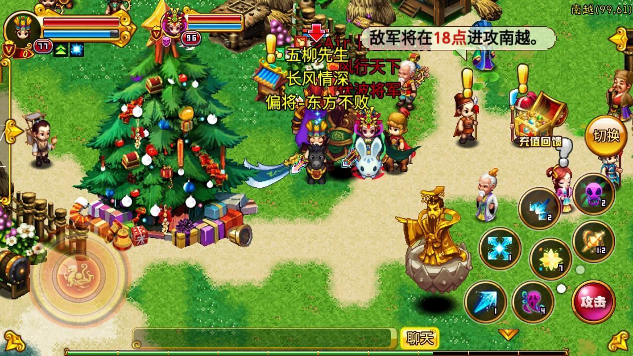 新明珠三国什么职业好 新明珠三国什么职业好