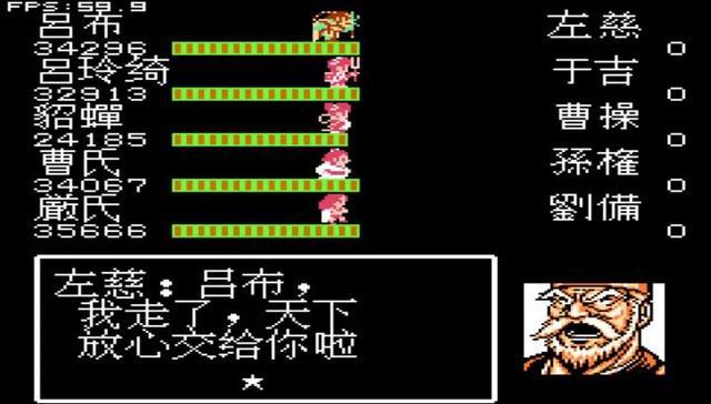 吞食天地2打完吕布怎么去新野 吞食天地2打完吕布怎么去新野