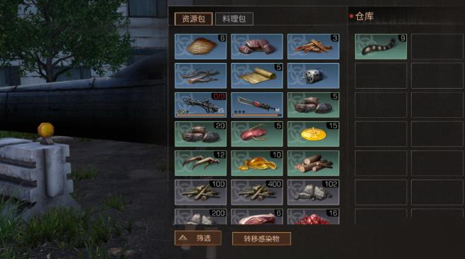 明日之后双路市遗留的物资怎么拿