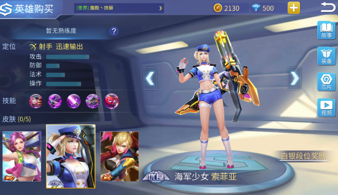 时空召唤索菲亚打法分析 时空召唤索菲亚打法分析