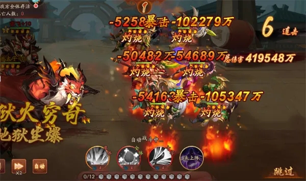 少年三国志2无双试炼打法技巧 少年三国志2无双试炼打法技巧