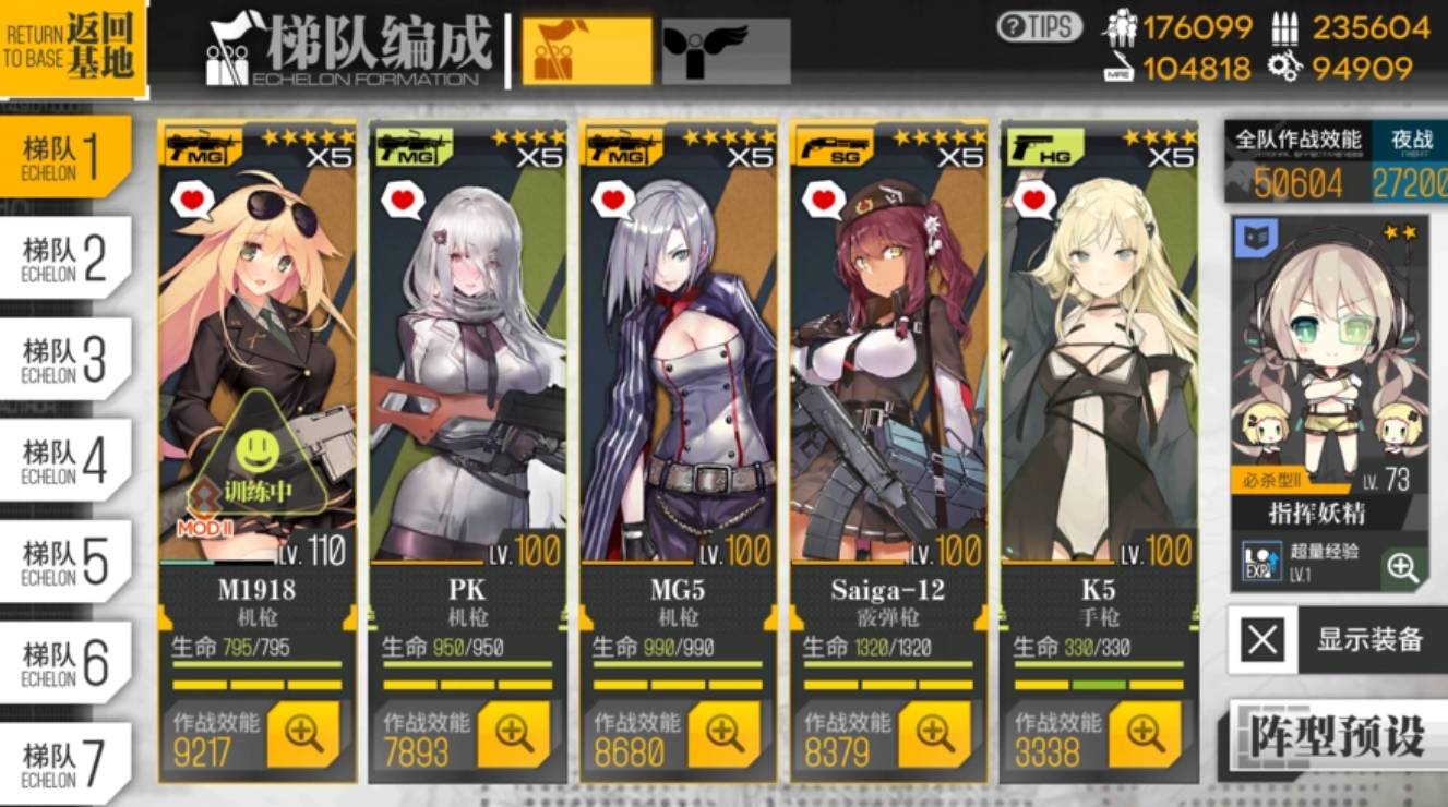 少女前线pp1901怎么获得