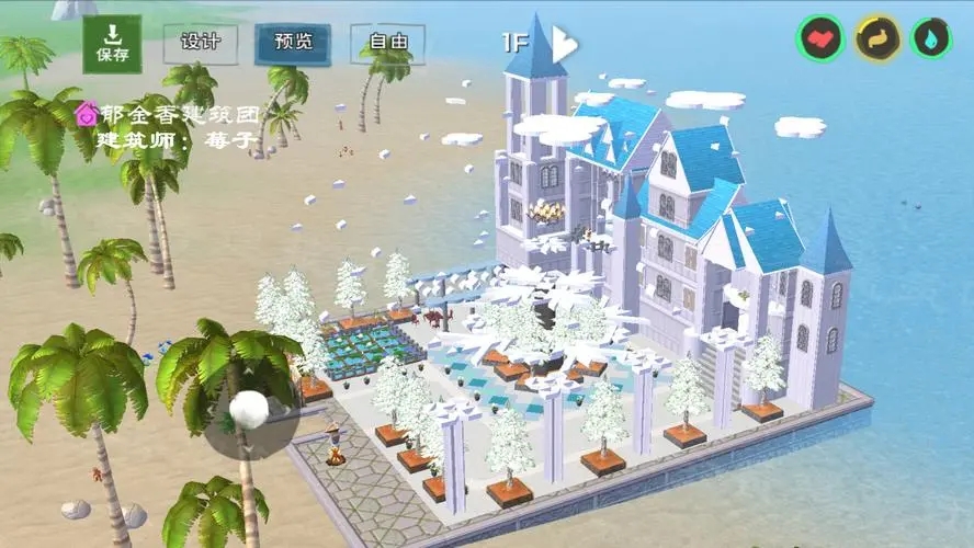 创造与魔法房子怎么扩大面积 创造与魔法房子怎么扩大面积