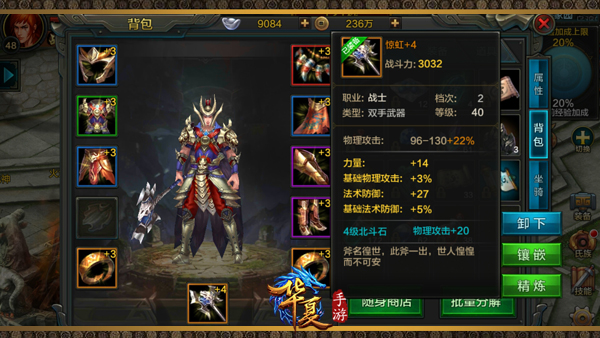 梦回华夏怎么自动挂机刷怪 梦回华夏怎么自动挂机刷怪