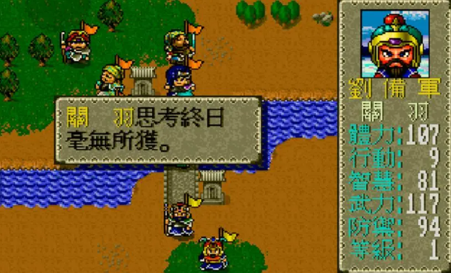 吞食天地1攻略赵云堵门口攻略