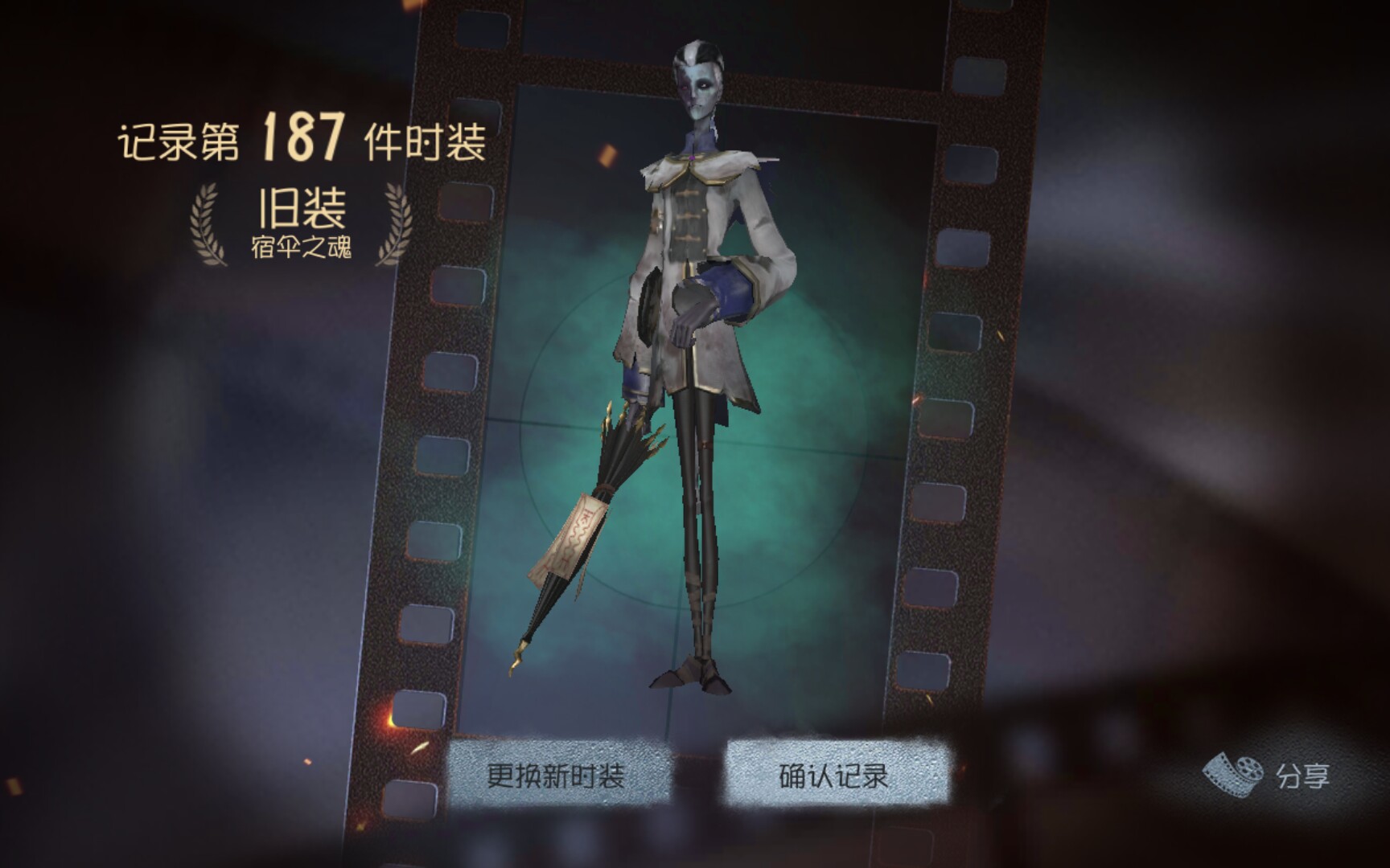 第五人格宿伞之魂反向操作怎么玩 第五人格宿伞之魂反向操作怎么玩