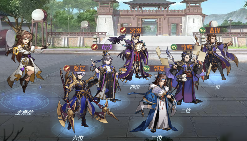三国幻想大陆怎么刷开局