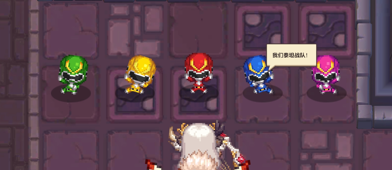 坎公骑冠剑后期水队