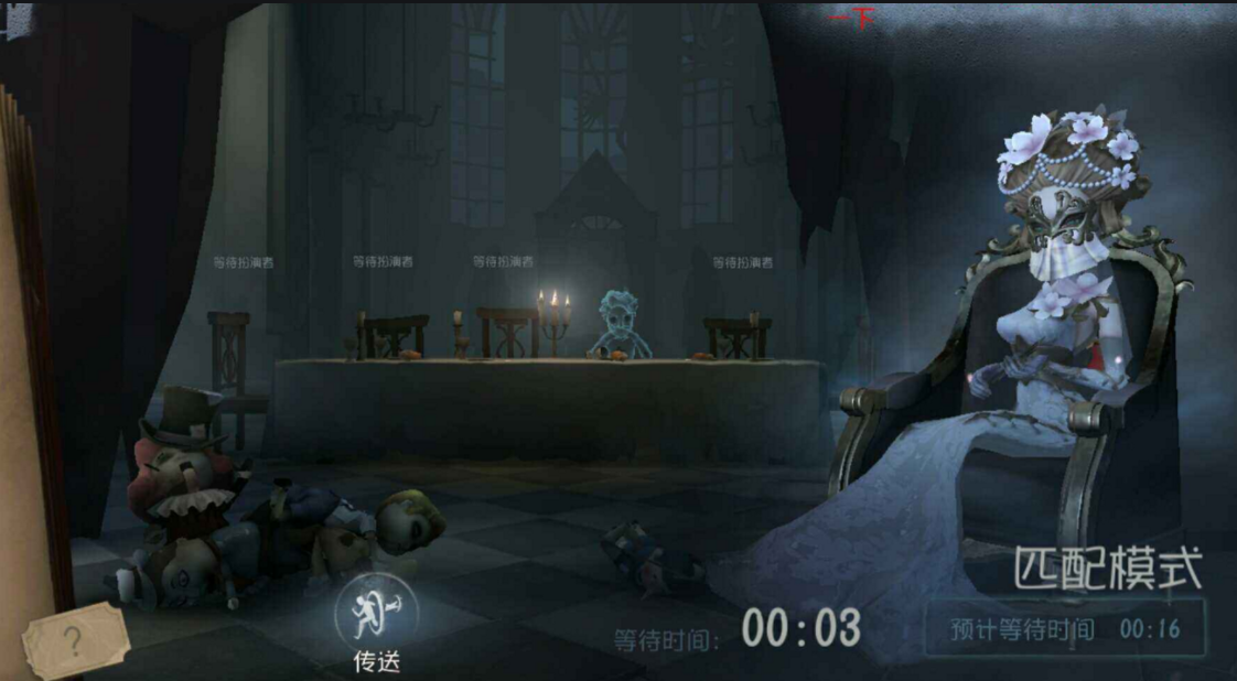 第五人格开门战攻略