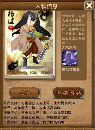 大掌门小龙女怎么培养