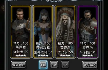 地下城堡2土豪最强阵容攻略