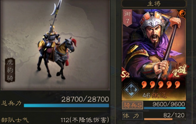三国志战略版贾诩的技能被净化吗 三国志战略版贾诩的技能被净化吗