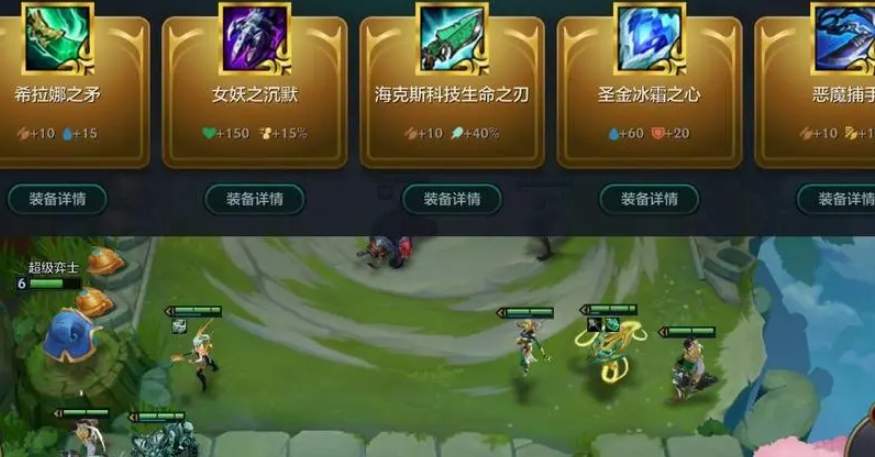金铲铲龙族装备分配 金铲铲龙族装备分配