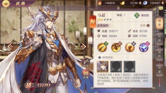 三国志幻想大陆灵焰永燃怎样玩 三国志幻想大陆灵焰永燃怎样玩