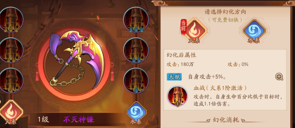少年三国志防具是什么 少年三国志防具是什么