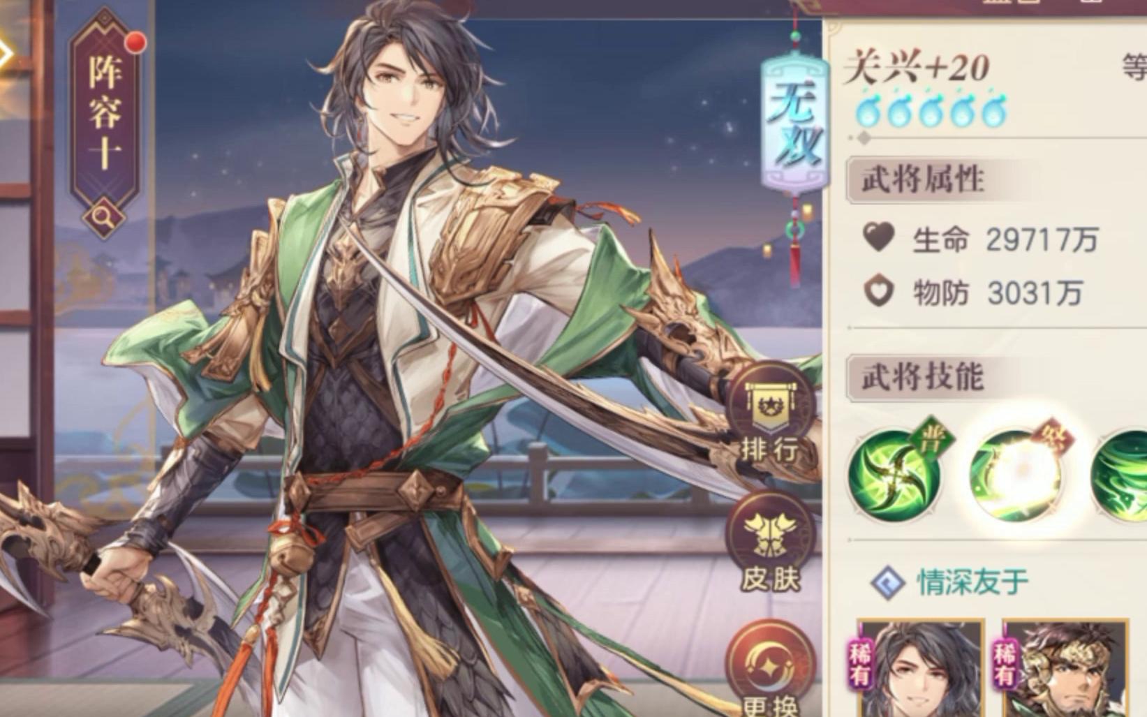 三国志幻想大陆练错武将怎么办 怎么选择武将培养 三国志幻想大陆练错武将怎么办 怎么选择武将培养