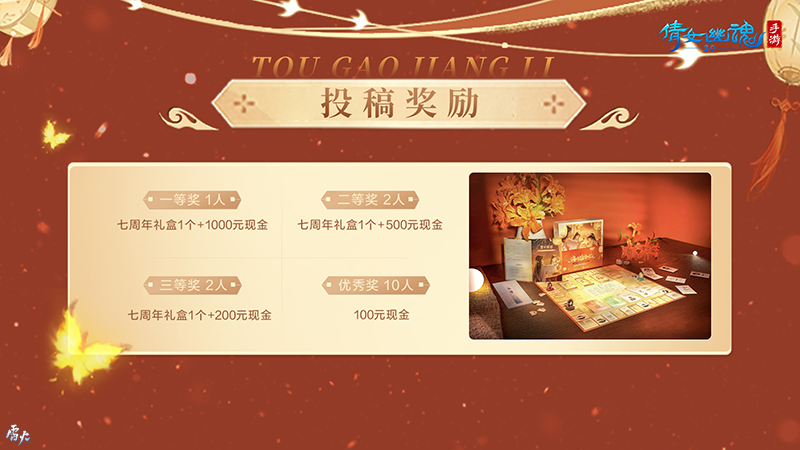 金陵城主方言挑战赛开启!快来发布你的城主宣言! 金陵城主方言挑战赛开启!快来发布你的城主宣言!