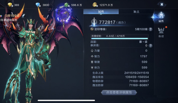 全民奇迹坐骑怎么获得 全民奇迹坐骑怎么获得