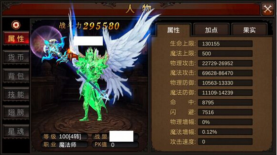 全民奇迹武器属性怎么加 全民奇迹武器属性怎么加