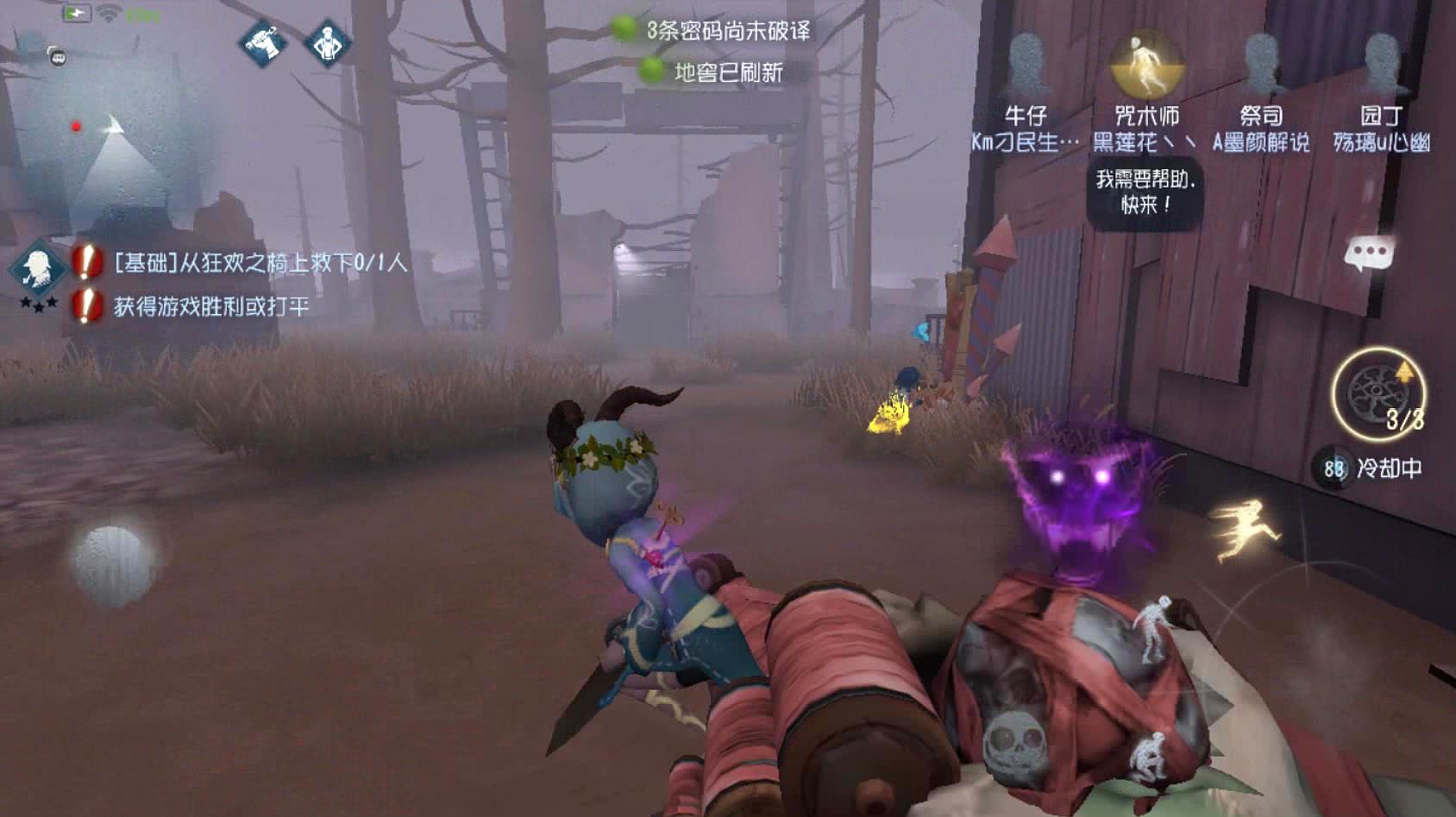 第五人格人机打不过怎么办