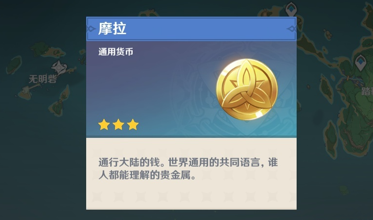 原神一袋花种子有什么用