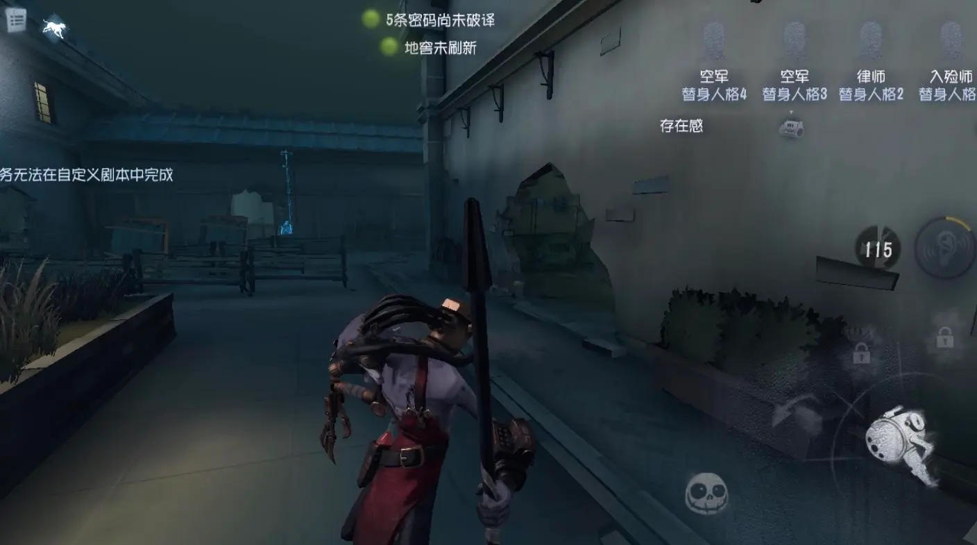 第五人格高端局监管者怎么玩