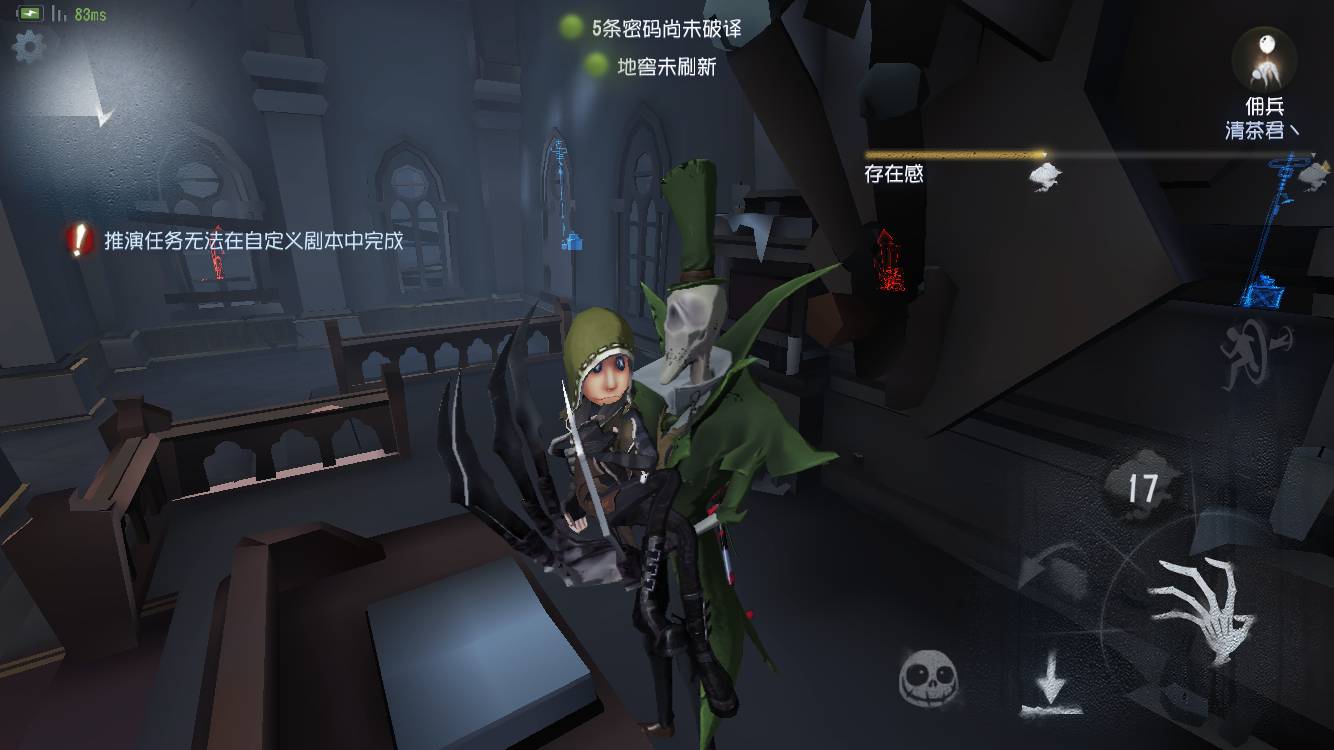 第五人格高端局监管者怎么玩