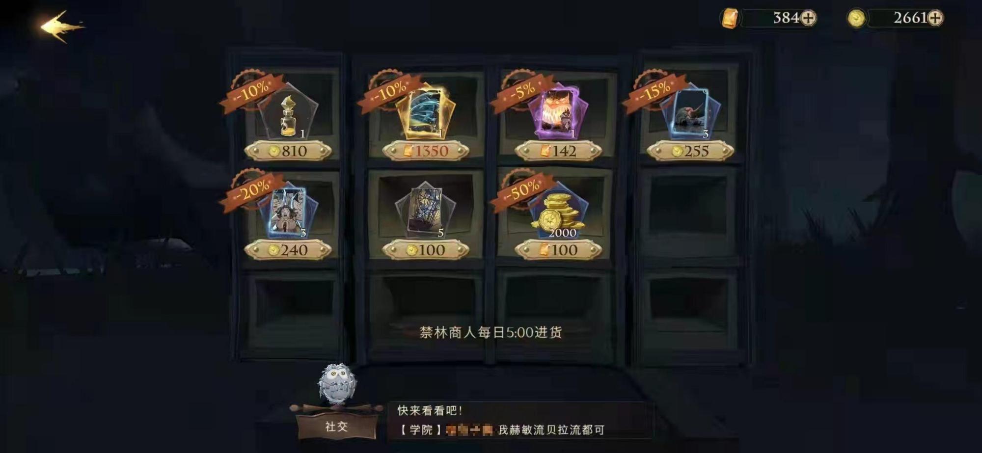 哈利波特魔法觉醒决斗勋章怎么用 哈利波特魔法觉醒决斗勋章怎么用