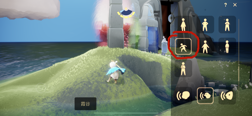 光遇中如何遁地 光遇中如何遁地