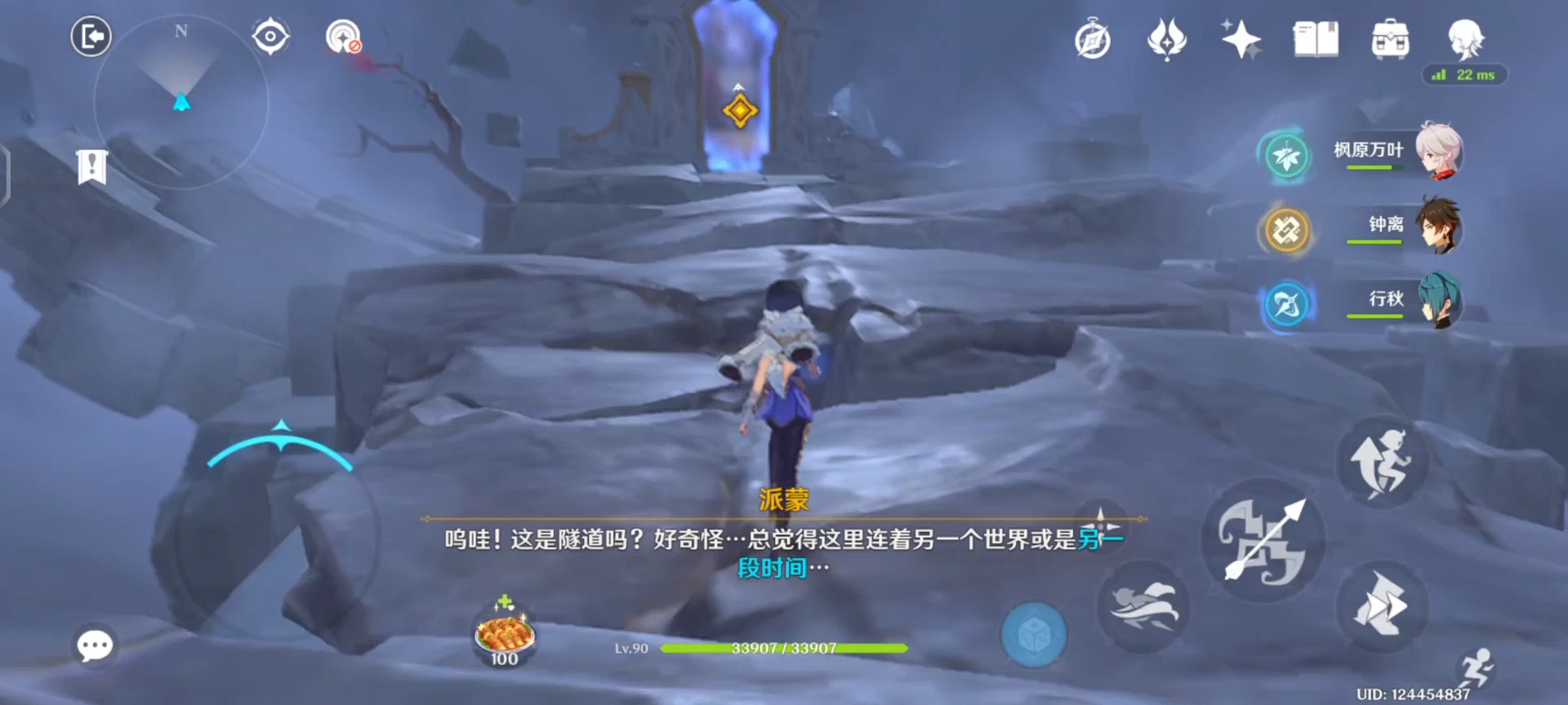 原神迷错幻渺之境怎么玩 原神迷错幻渺之境怎么玩