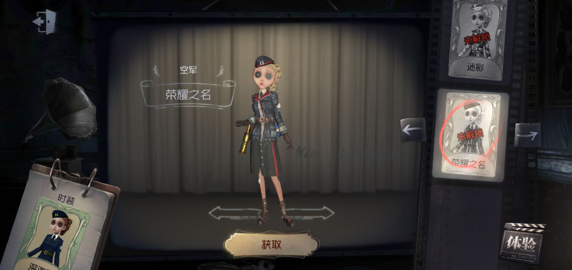 第五人格空姐怎么玩 第五人格空姐怎么玩