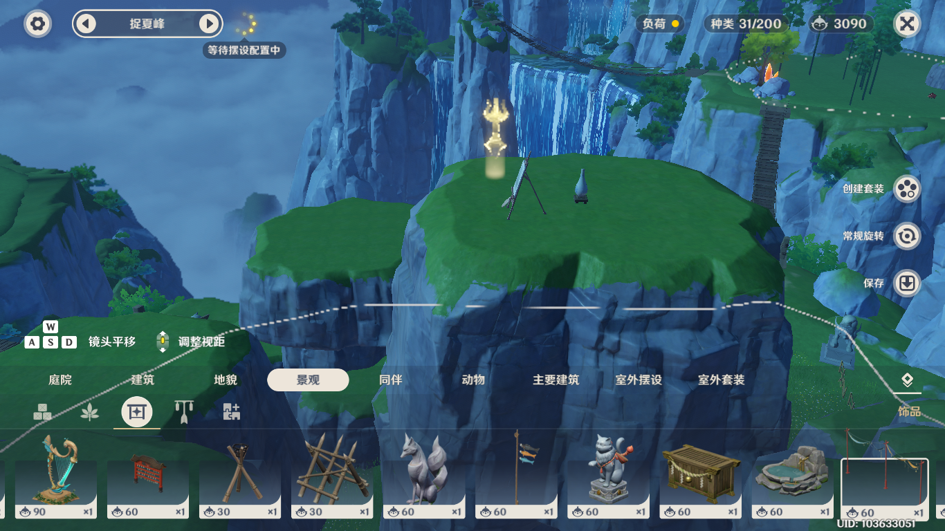 原神3.2版本尘歌壶更新了什么