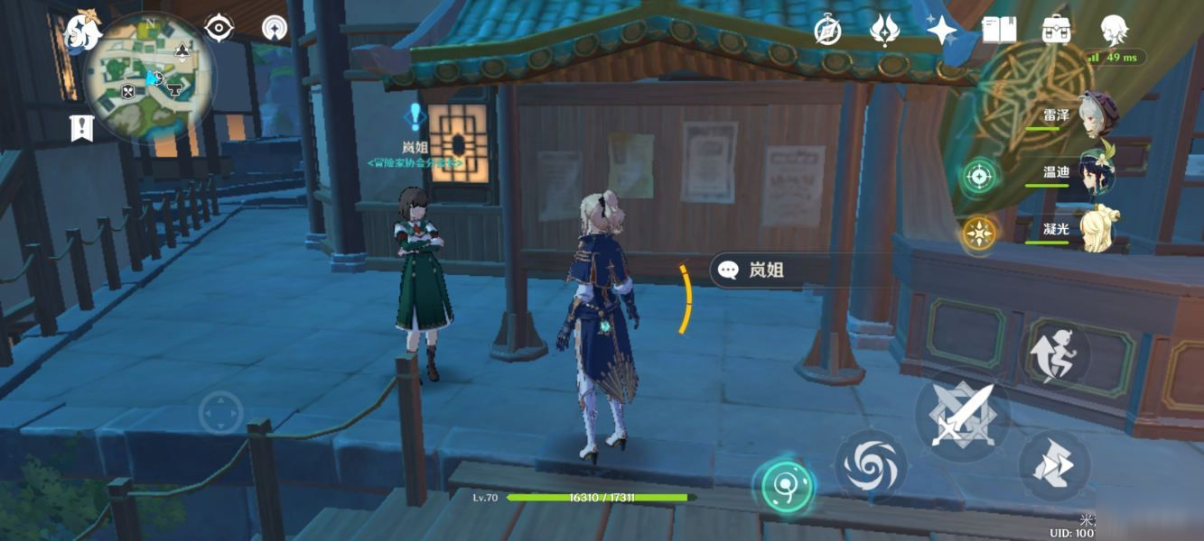 原神冒险家该干嘛任务怎么触发