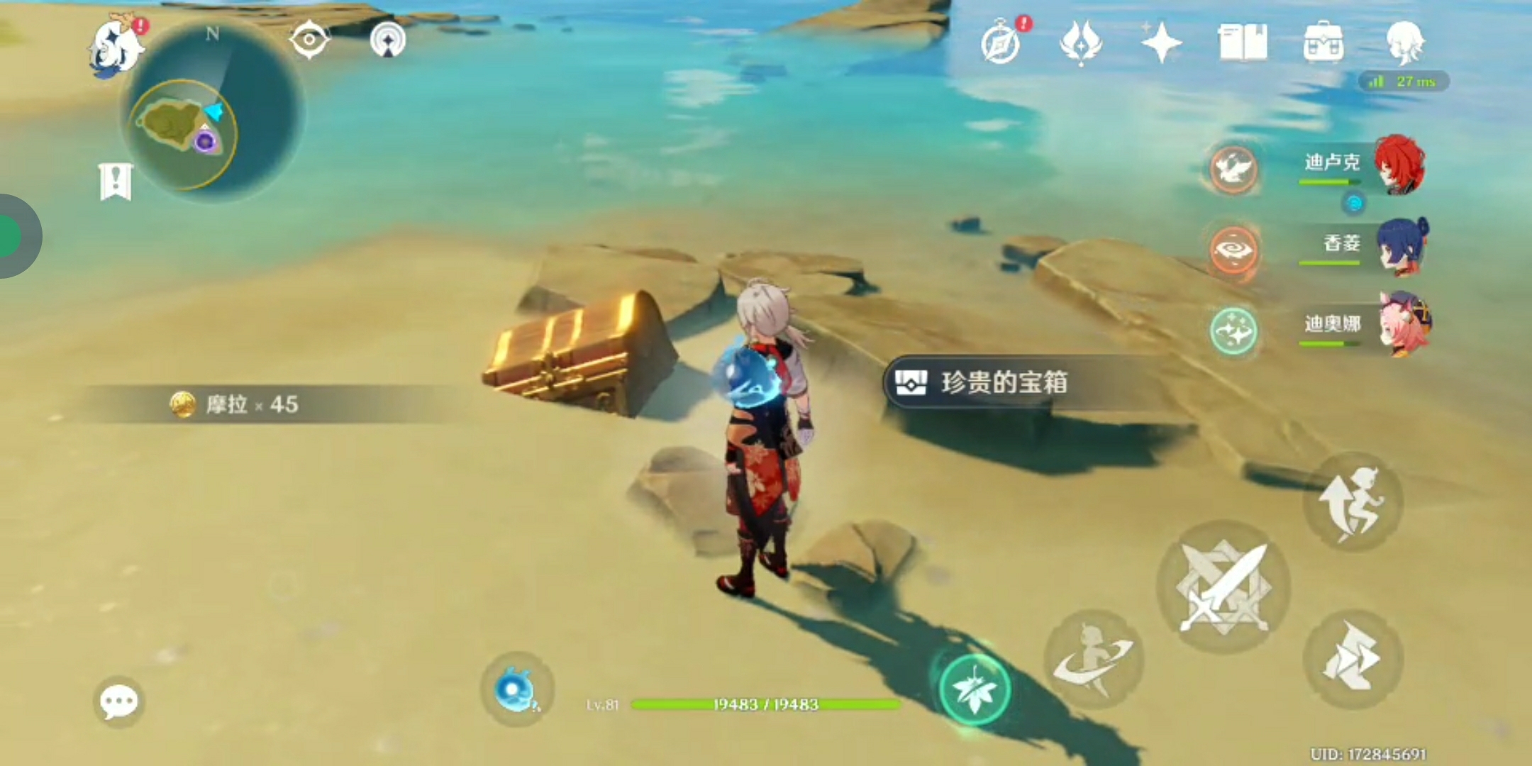 原神前期怎么获得隐藏宝箱 原神前期怎么获得隐藏宝箱