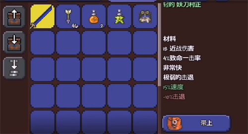 泰拉瑞亚妖刀村正怎么得 妖刀村正的强度如何