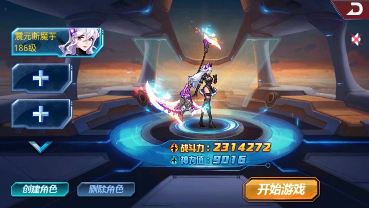 时空猎人怎么升级