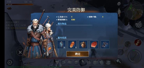 冰原守卫者隐秘地牢怎么解锁