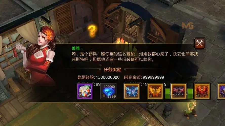 全民奇迹钻石怎么获得