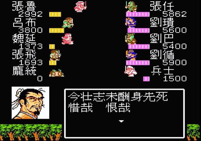 吞食天地1刘璋怎么救