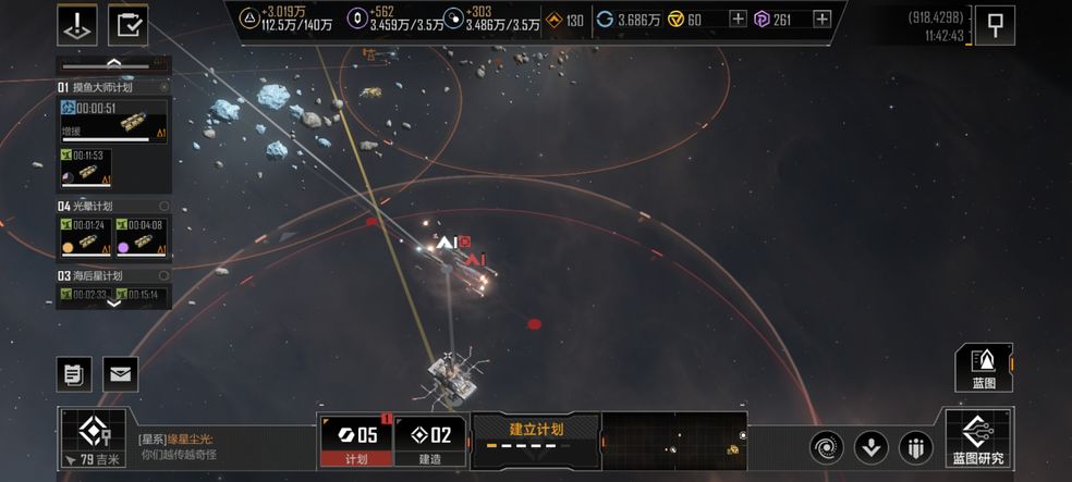 无尽的拉格朗日如何增加基地防御