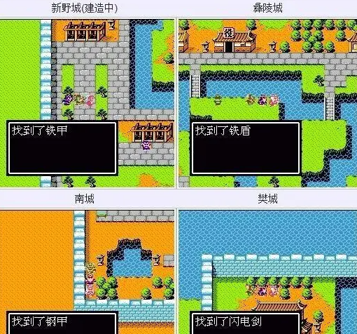吞食天地2零陵大寨在哪里 吞食天地2零陵大寨在哪里